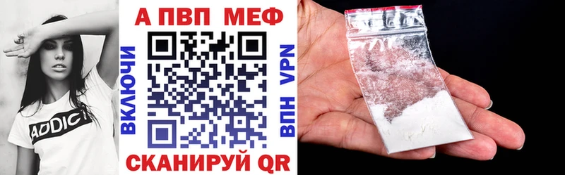 Наркошоп купить Гашиш  APVP  КОКАИН  МЕФ  Марихуана  Каневская