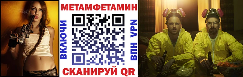Купить закладки  Каневская  Амфетамин Premium 