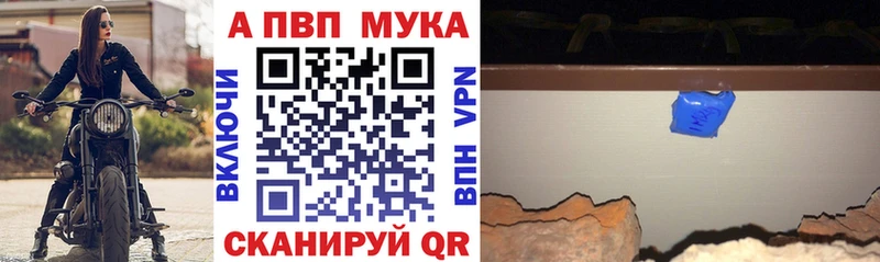 A-PVP СК  Купить закладки  Каневская 