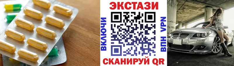 Купить закладки  Каневская  Ecstasy диски 