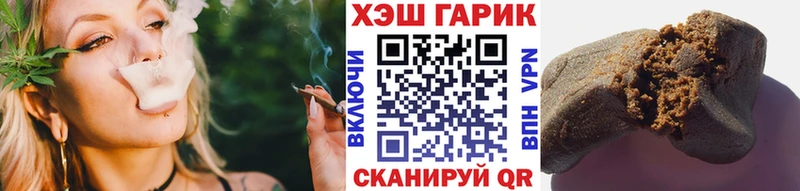 Гашиш хэш  Купить  Каневская 