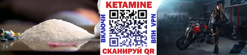 Кетамин ketamine  Купить где  Каневская 