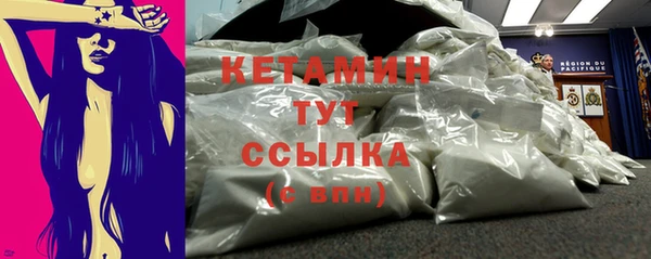 соль курить ск Заволжье