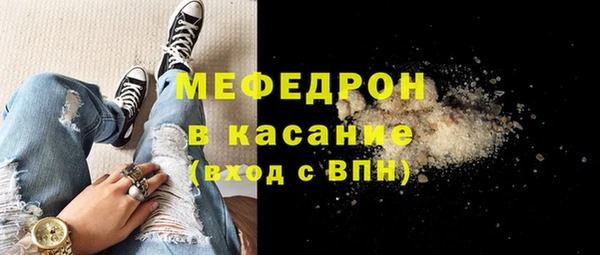 соль курить ск Заволжье