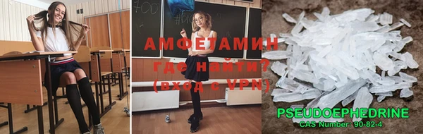 соль курить ск Заволжье
