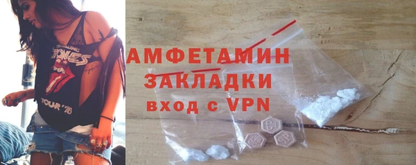 ALPHA PVP Заводоуковск