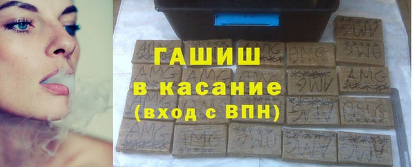 ПСИЛОЦИБИНОВЫЕ ГРИБЫ Заволжск