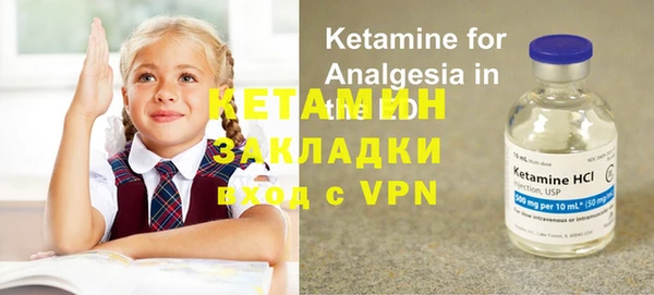 ALPHA PVP Заводоуковск