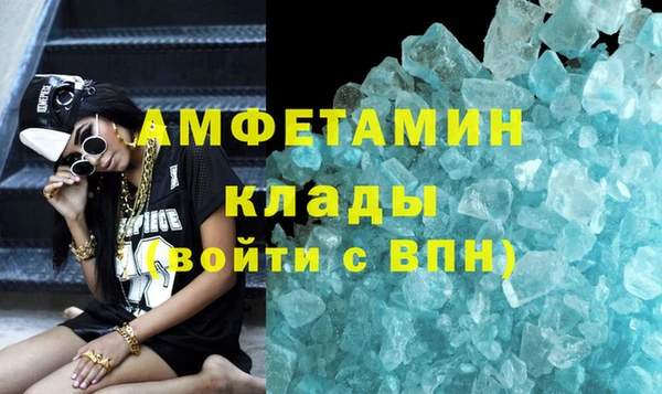 ПСИЛОЦИБИНОВЫЕ ГРИБЫ Заволжск