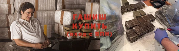 ALPHA PVP Заводоуковск