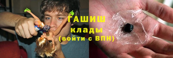 соль курить ск Заволжье