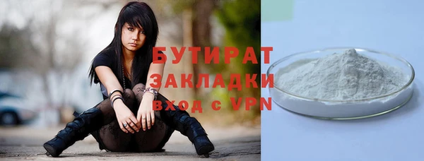 ALPHA PVP Заводоуковск