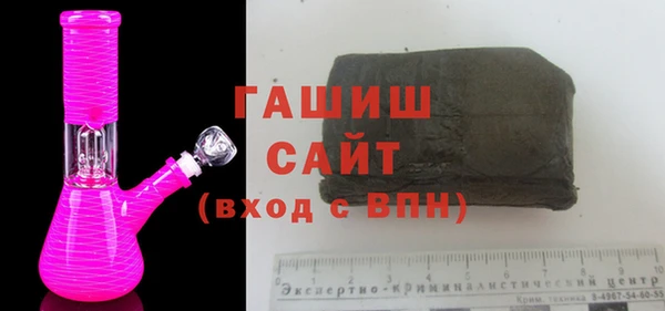 ALPHA PVP Заводоуковск