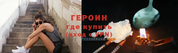 соль курить ск Заволжье