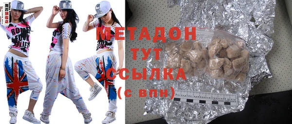 ALPHA PVP Заводоуковск