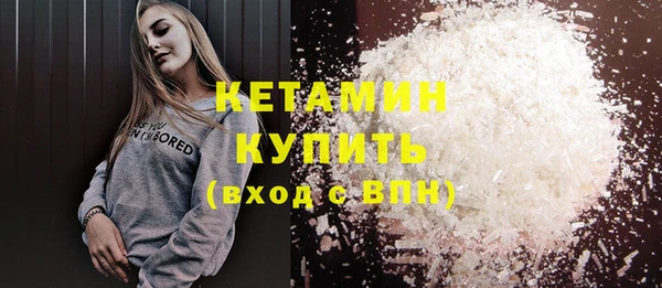 соль курить ск Заволжье