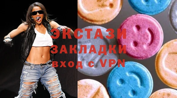 соль курить ск Заволжье