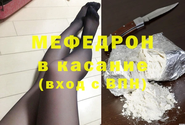 соль курить ск Заволжье