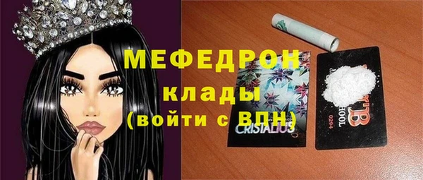 соль курить ск Заволжье