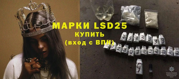 ПСИЛОЦИБИНОВЫЕ ГРИБЫ Заволжск