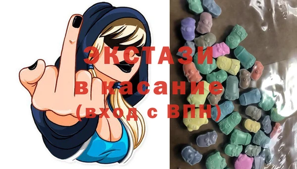 ALPHA PVP Заводоуковск