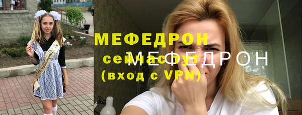 соль курить ск Заволжье