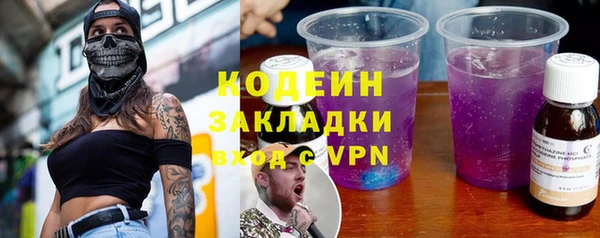 ALPHA PVP Заводоуковск
