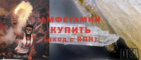 ALPHA PVP Заводоуковск