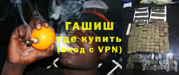 ALPHA PVP Заводоуковск