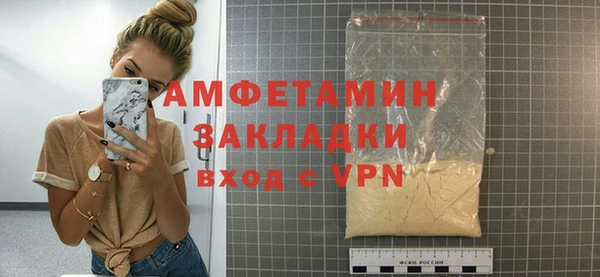 ПСИЛОЦИБИНОВЫЕ ГРИБЫ Заволжск