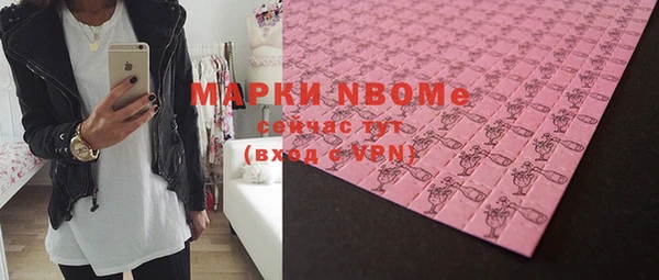 ALPHA PVP Заводоуковск