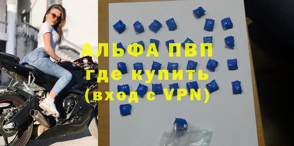 соль курить ск Заволжье