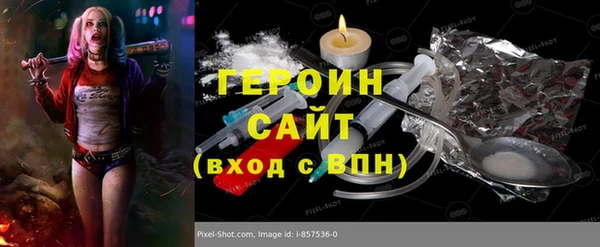 ПСИЛОЦИБИНОВЫЕ ГРИБЫ Заволжск