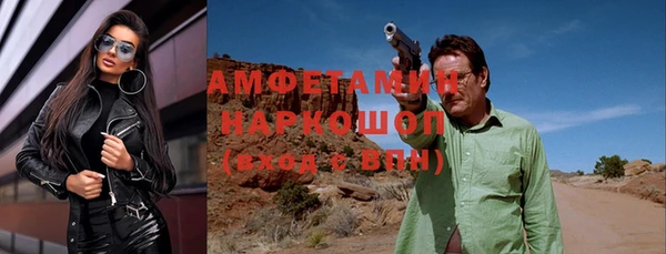 ALPHA PVP Заводоуковск