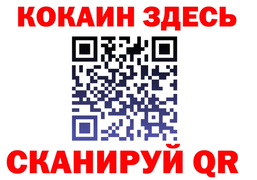 Cocaine Перу зеркало это МЕГА Каневская