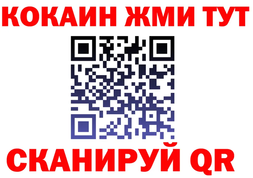 Альфа ПВП VHQ ТОР shop гидра Каневская