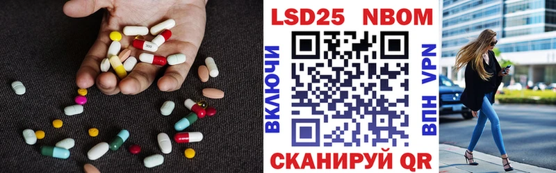 LSD-25 экстази кислота  Купить  Каневская 