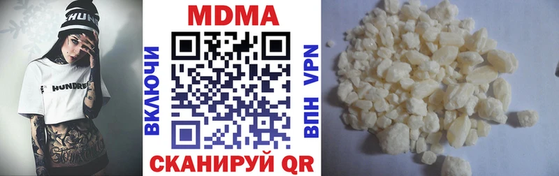 Купить закладки  Каневская  MDMA Molly 