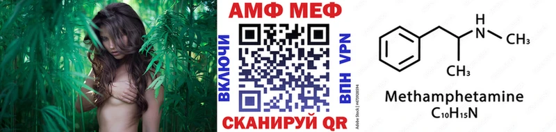 Купить закладки  Каневская  МЕТАМФЕТАМИН кристалл 